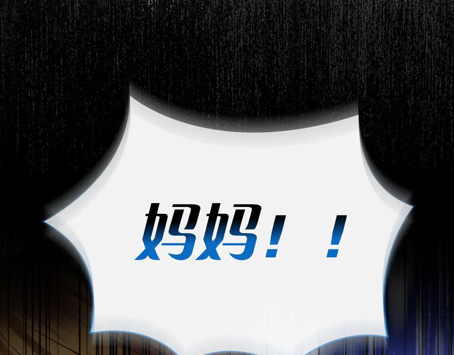 第10话 热晕了 第155页