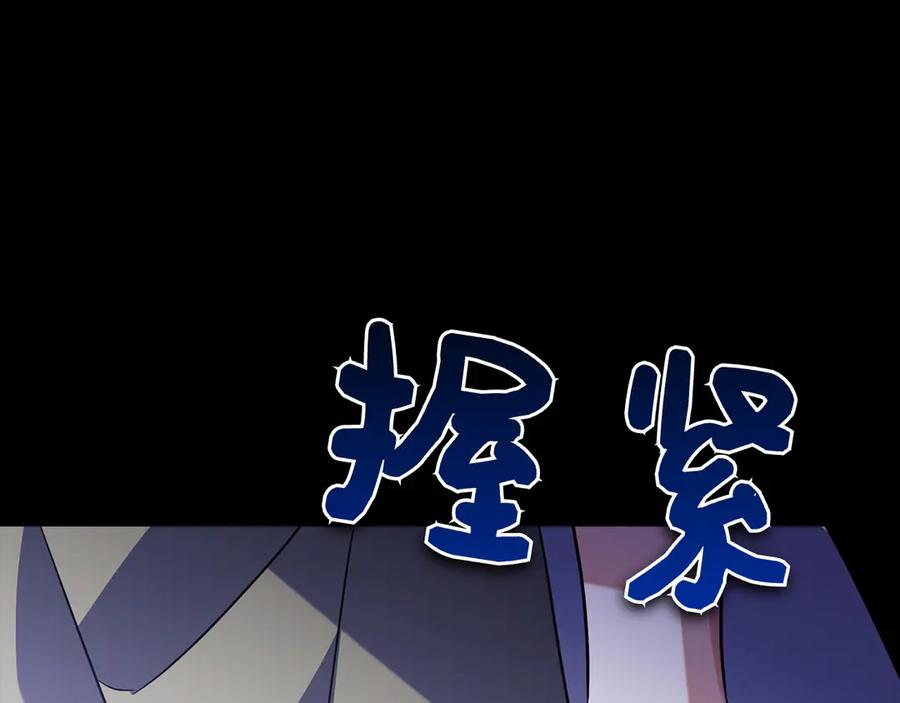 第10话 热晕了 第168页