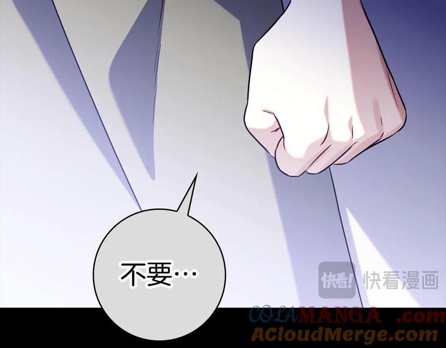 第10话 热晕了 第169页