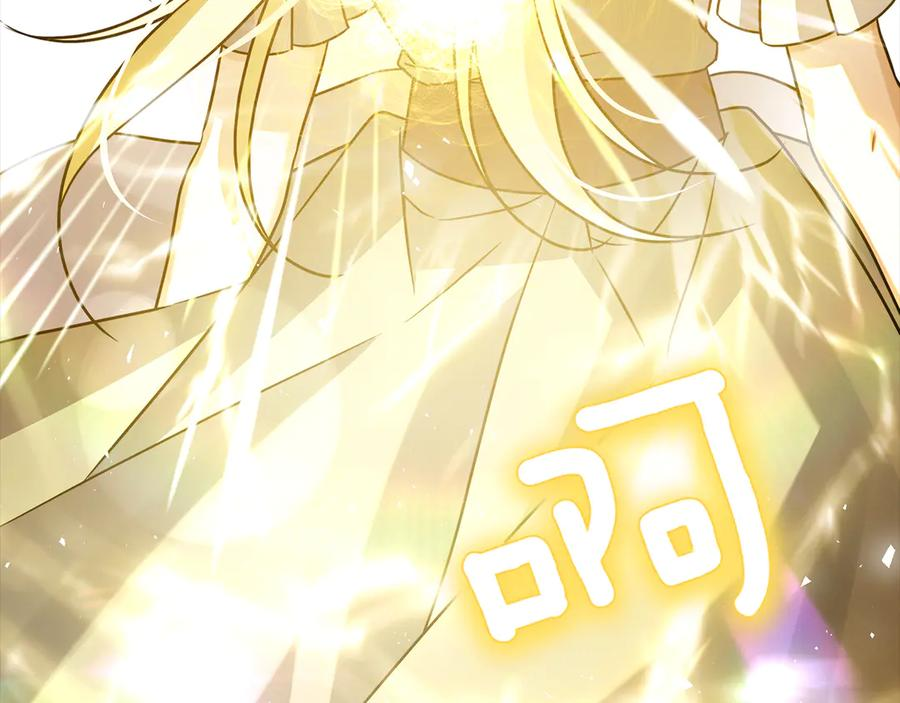 第10话 热晕了 第174页