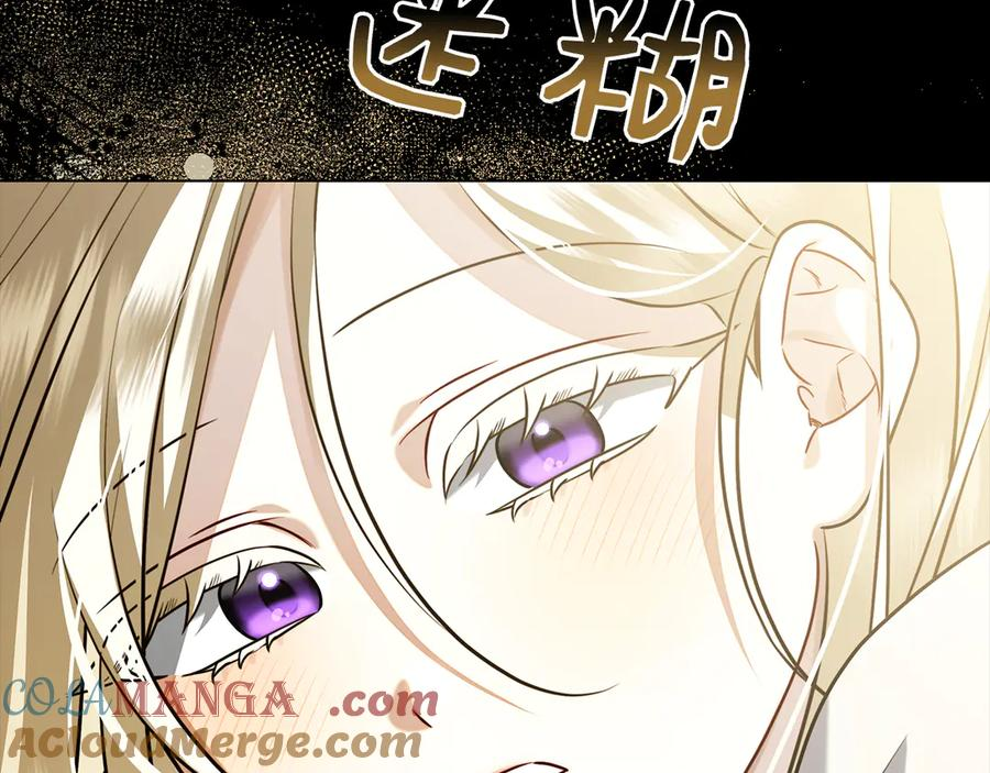 第10话 热晕了 第181页