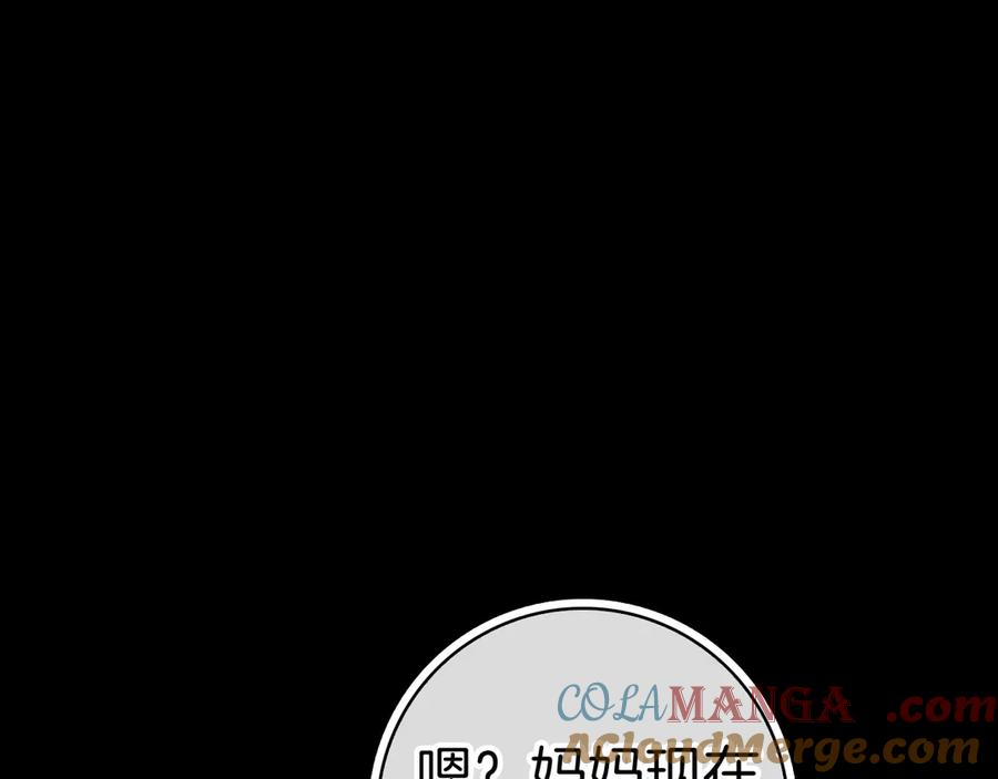 第10话 热晕了 第189页