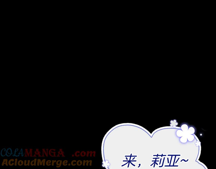第10话 热晕了 第193页