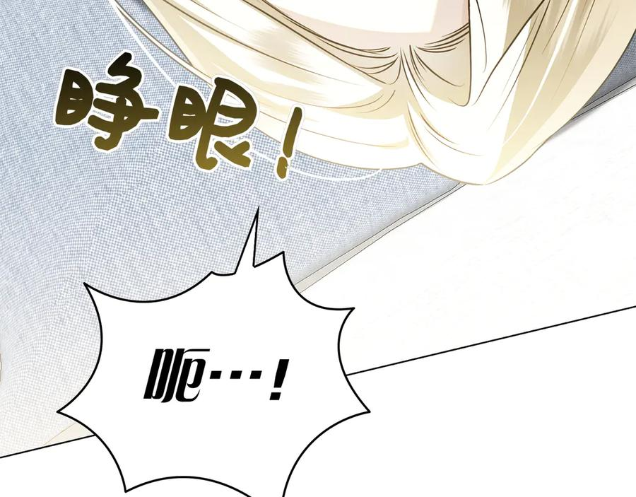 第10话 热晕了 第216页