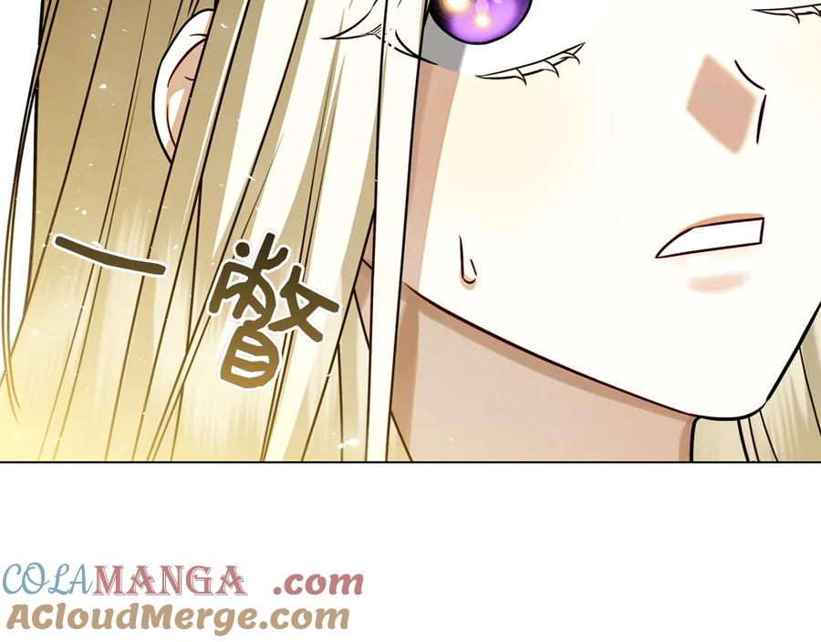 第10话 热晕了 第237页