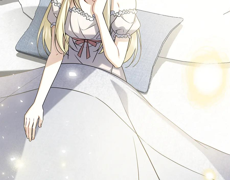 第11话 围剿魔温族 第3页