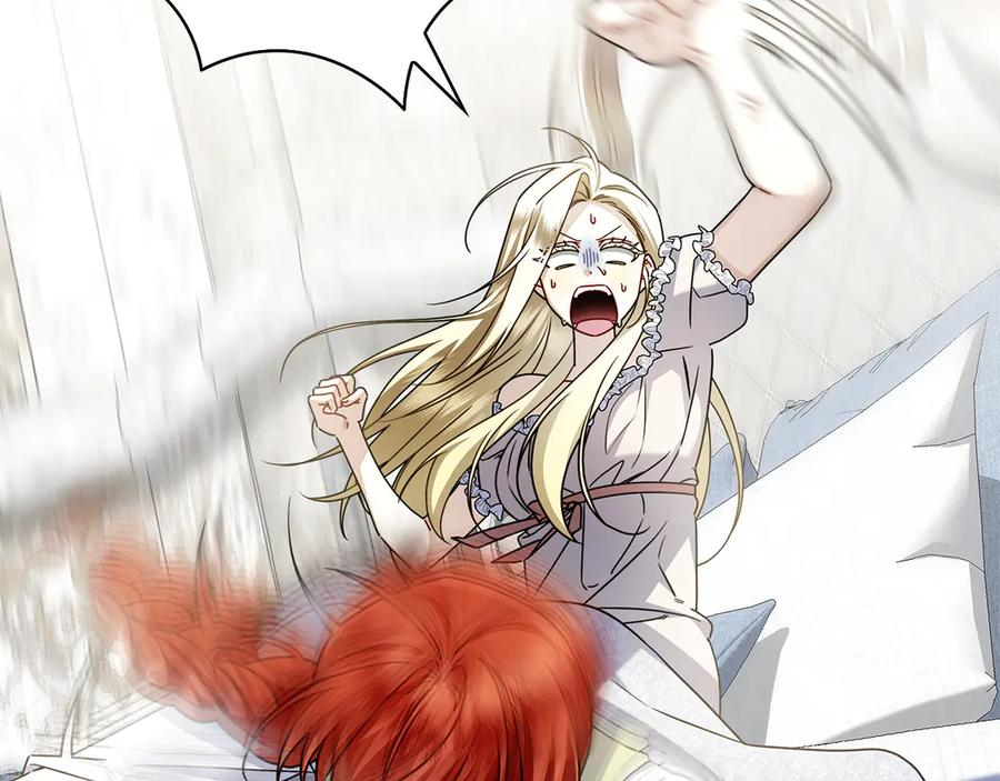 第11话 围剿魔温族 第19页