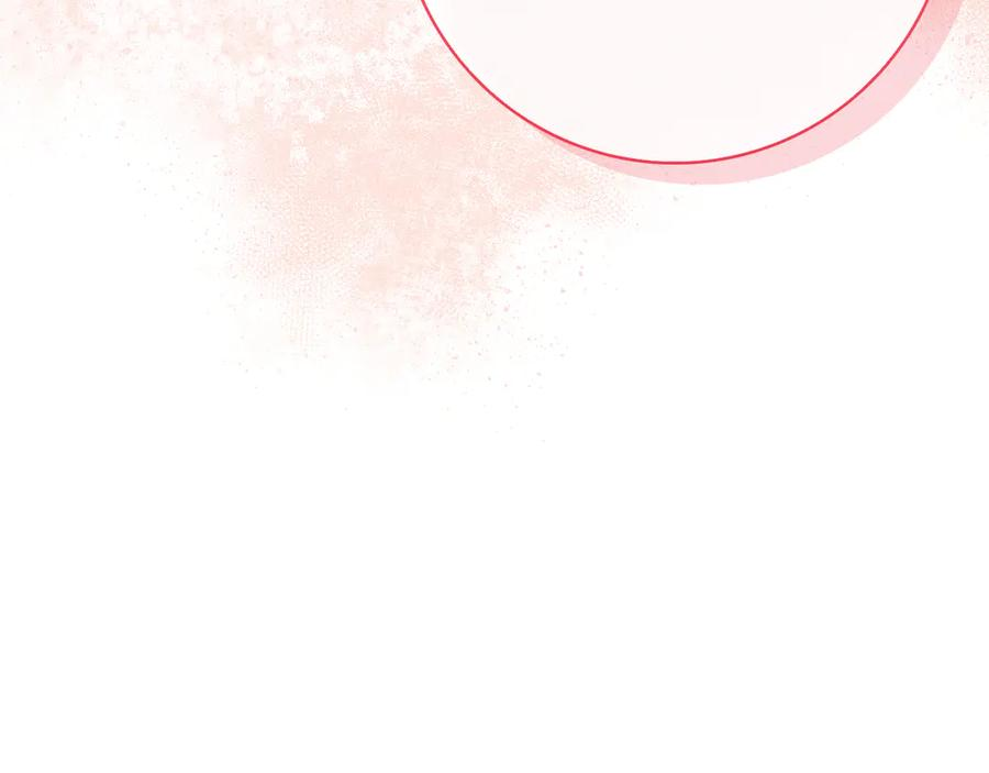 第11话 围剿魔温族 第28页