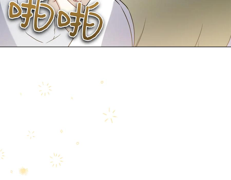 第11话 围剿魔温族 第56页