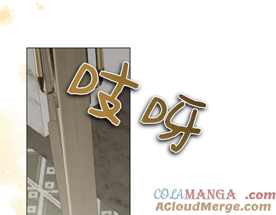 第11话 围剿魔温族 第57页