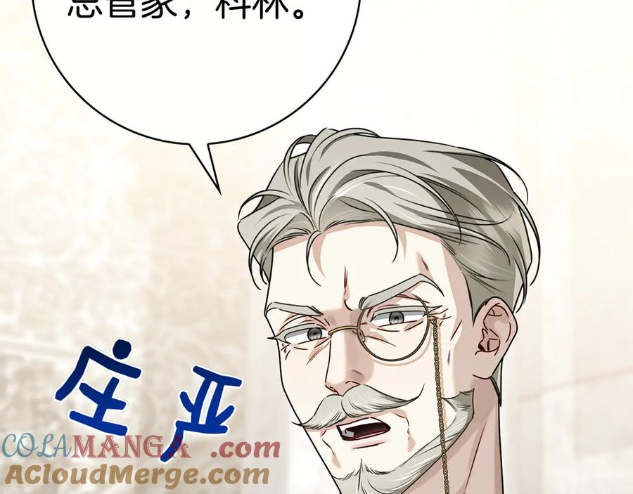 第11话 围剿魔温族 第81页