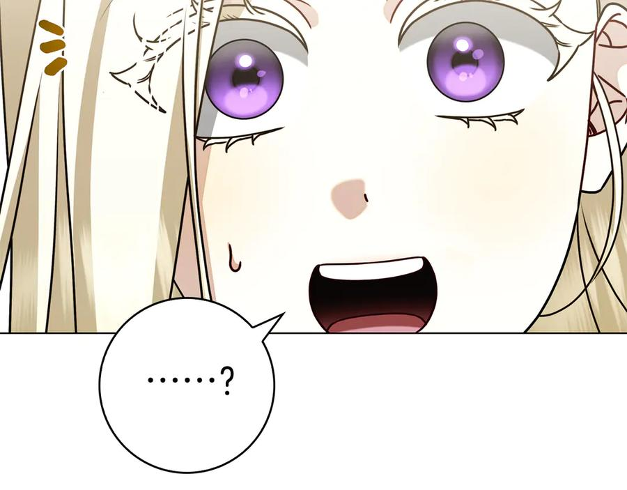 第11话 围剿魔温族 第90页