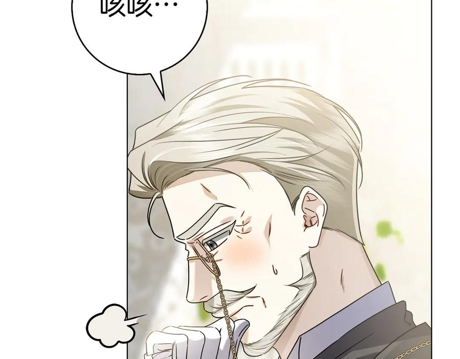 第11话 围剿魔温族 第92页