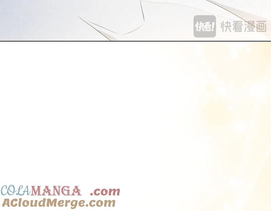 第11话 围剿魔温族 第97页