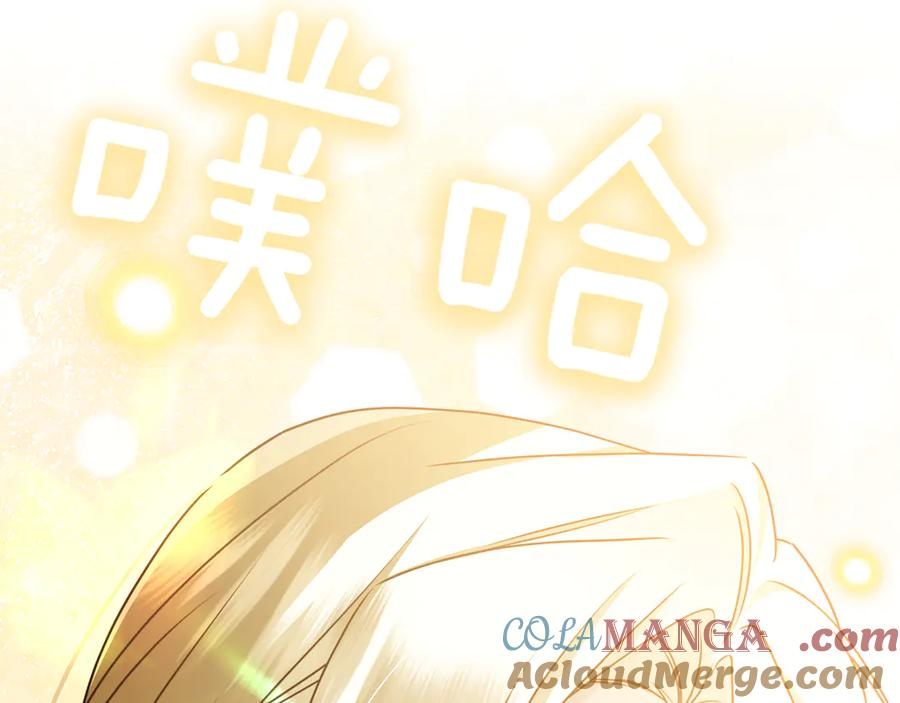 第11话 围剿魔温族 第101页