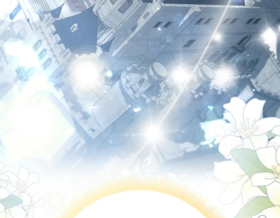 第11话 围剿魔温族 第110页