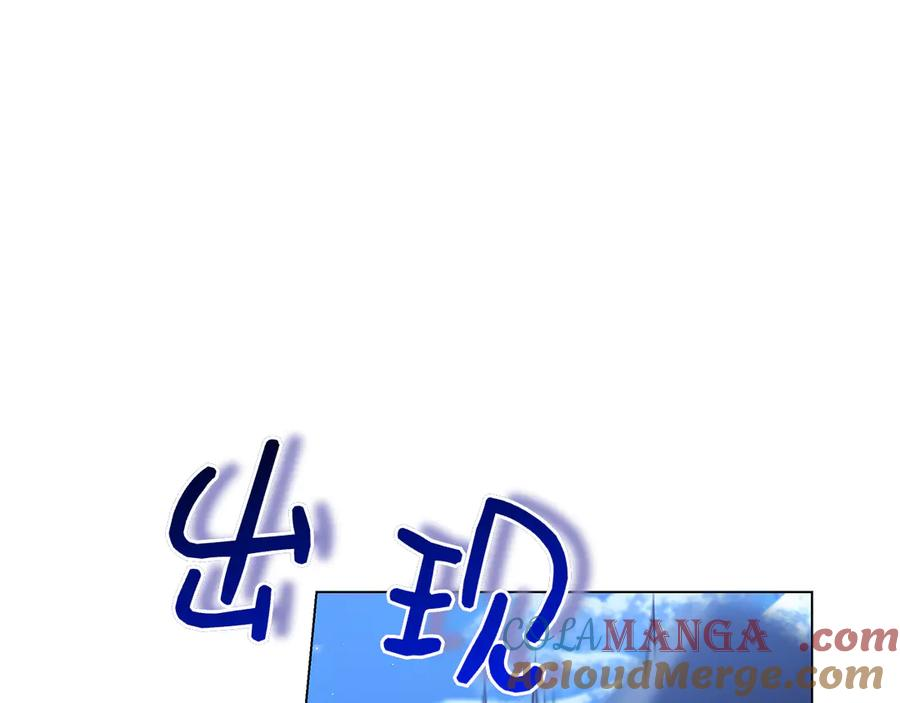 第11话 围剿魔温族 第129页