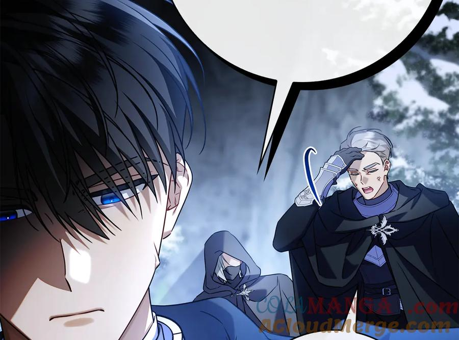 第11话 围剿魔温族 第133页