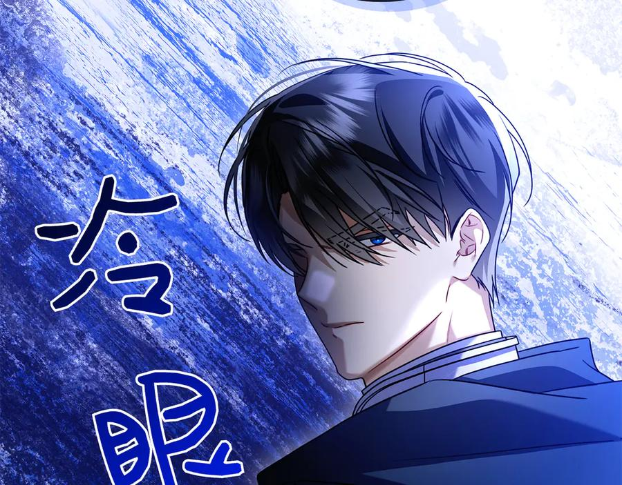 第11话 围剿魔温族 第155页