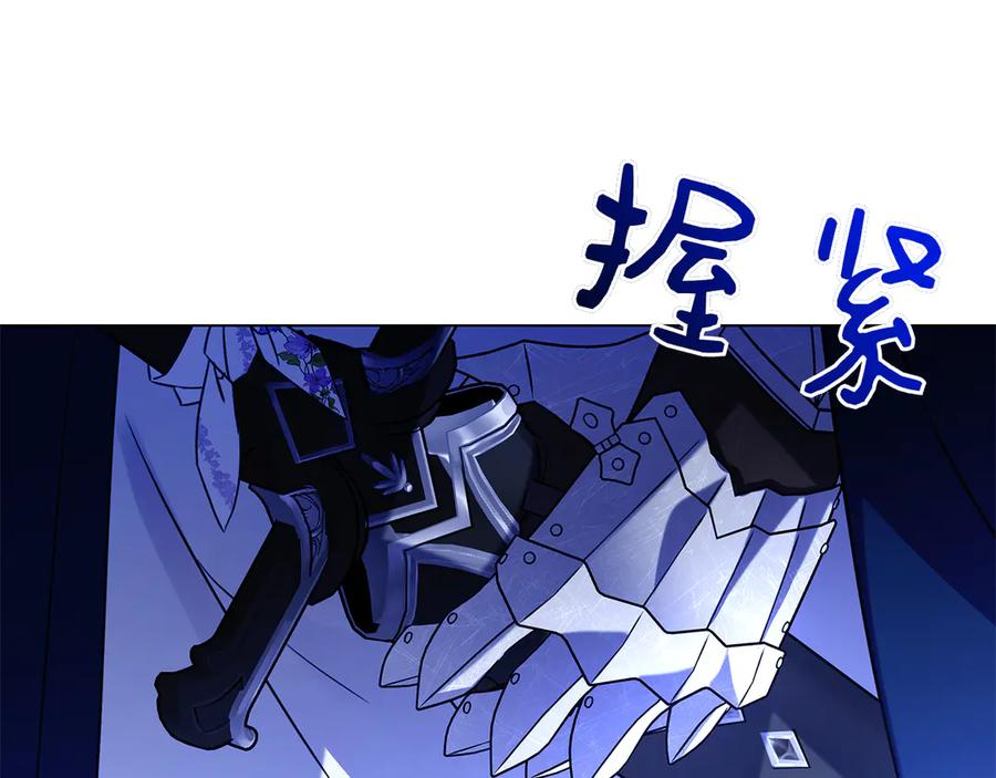 第11话 围剿魔温族 第158页