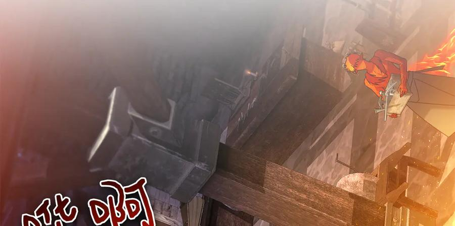 第11话 围剿魔温族 第162页