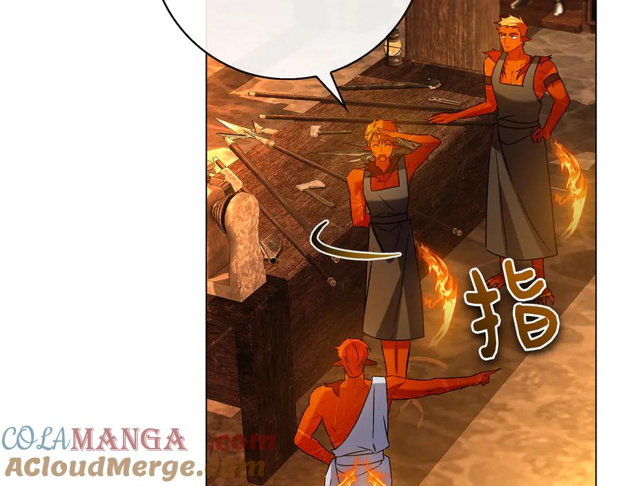 第11话 围剿魔温族 第173页