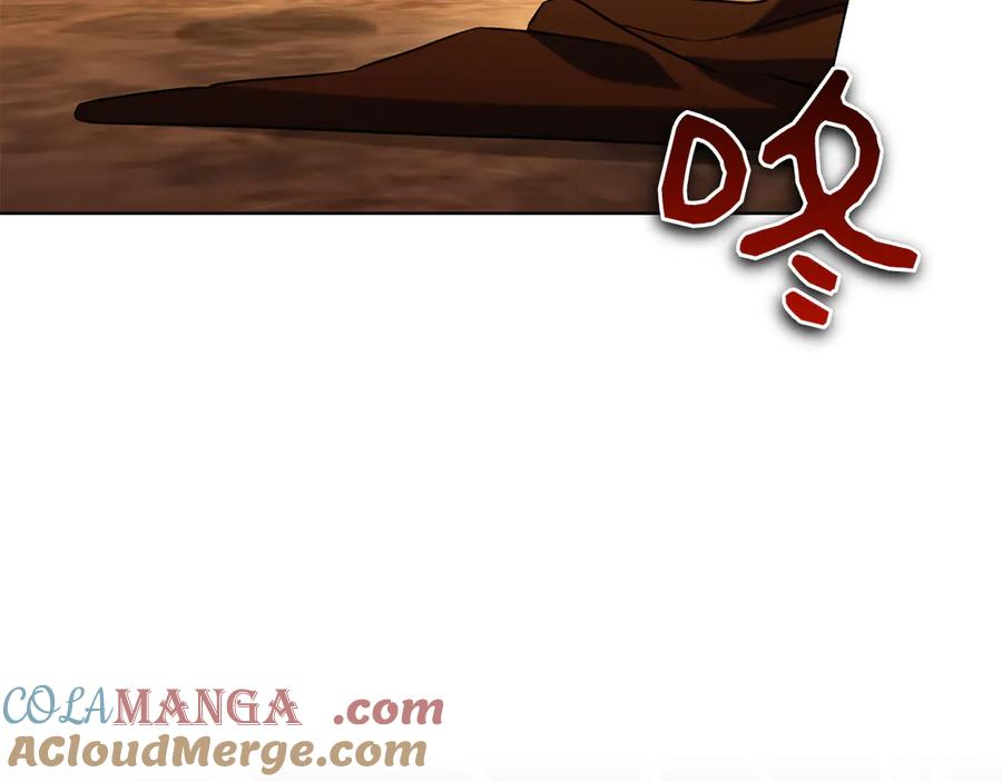 第11话 围剿魔温族 第177页