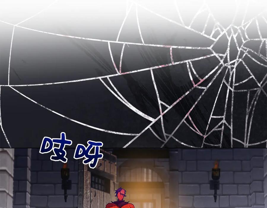 第11话 围剿魔温族 第178页