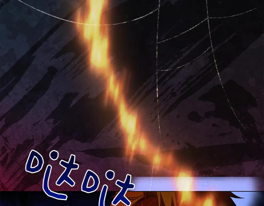 第11话 围剿魔温族 第180页