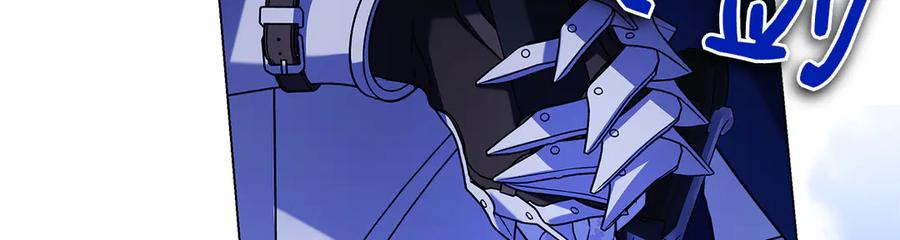第11话 围剿魔温族 第211页