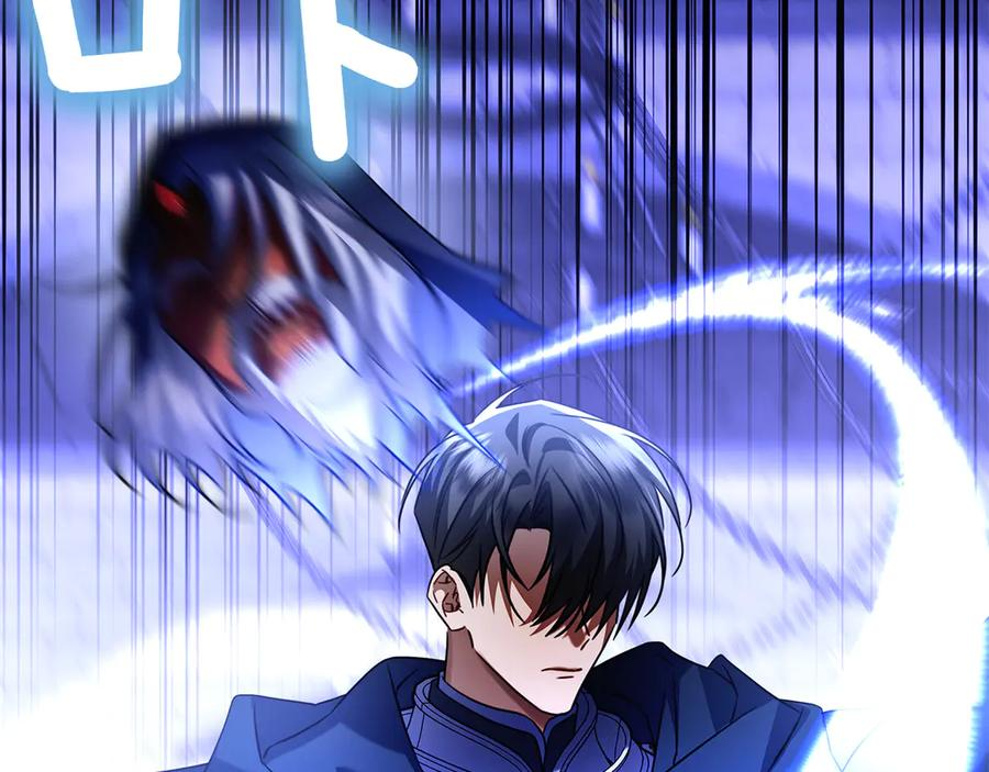 第11话 围剿魔温族 第222页