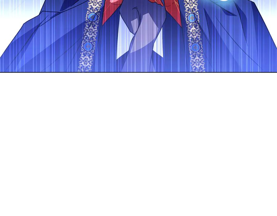 第11话 围剿魔温族 第224页