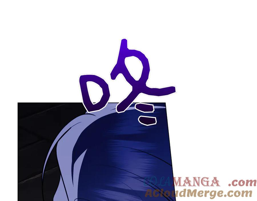 第11话 围剿魔温族 第225页