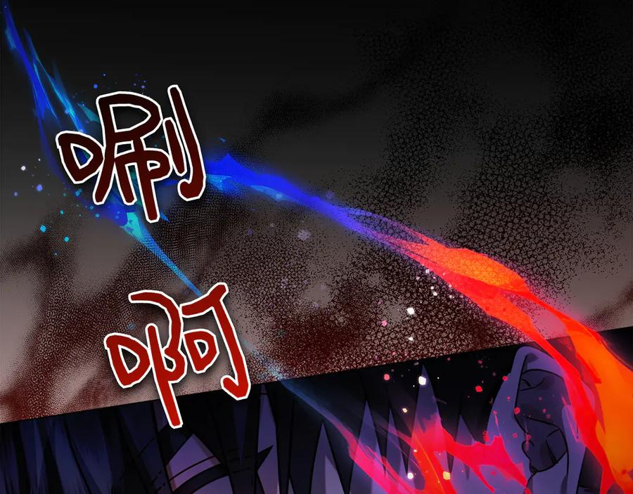 第11话 围剿魔温族 第235页