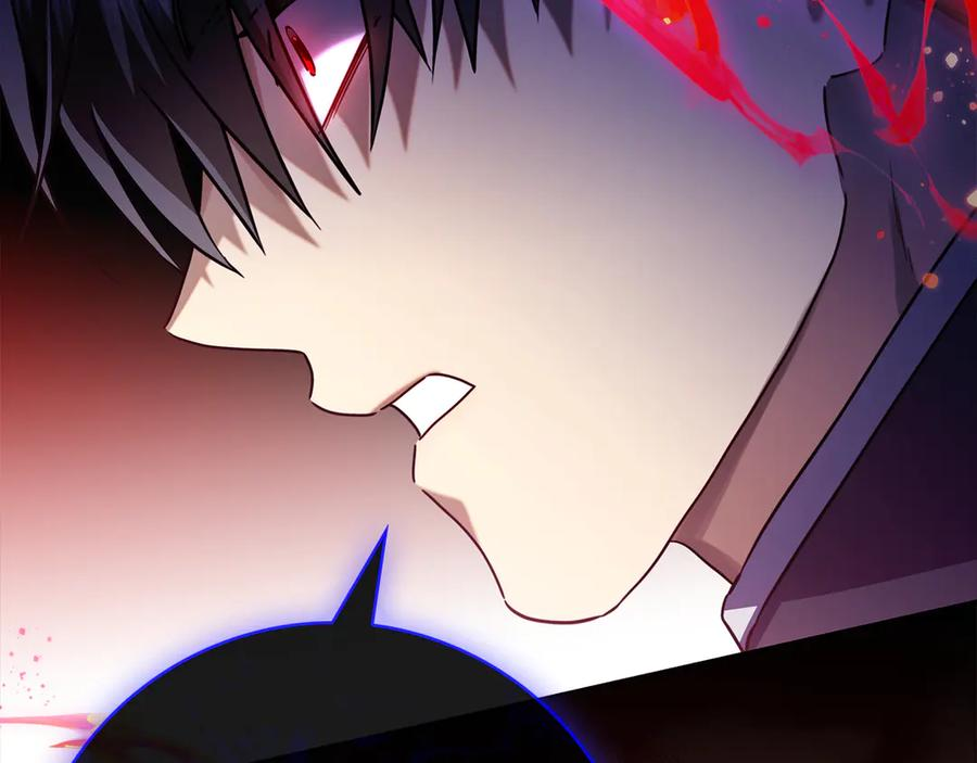 第11话 围剿魔温族 第236页