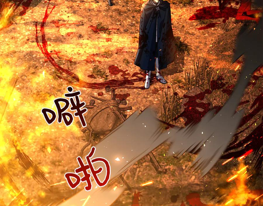 第12话 连根拔起 第4页
