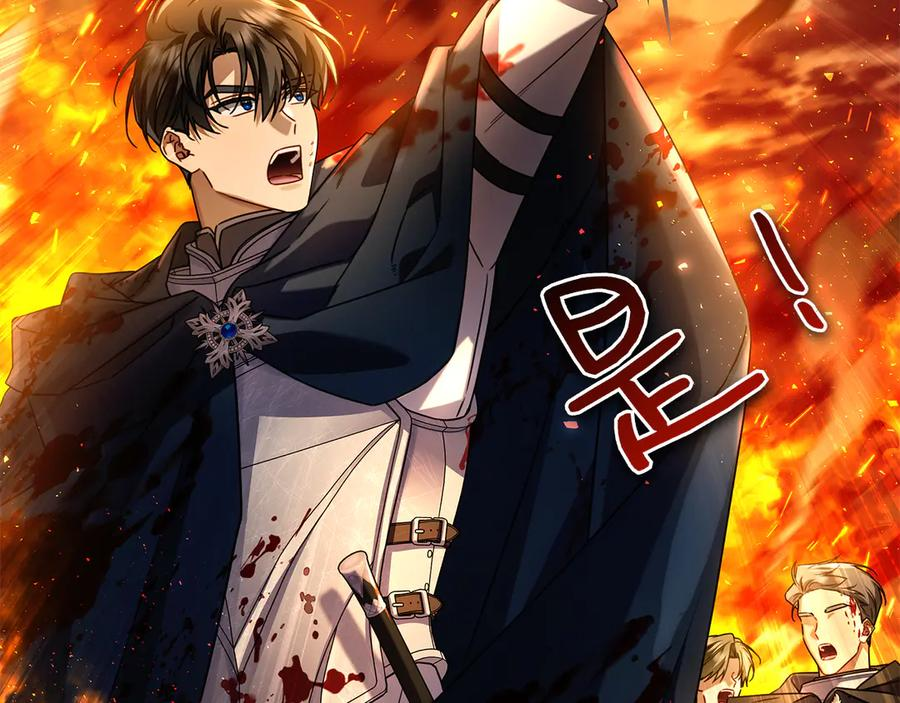 第12话 连根拔起 第36页