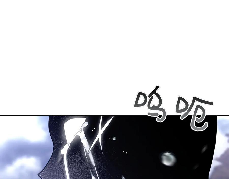 第12话 连根拔起 第51页