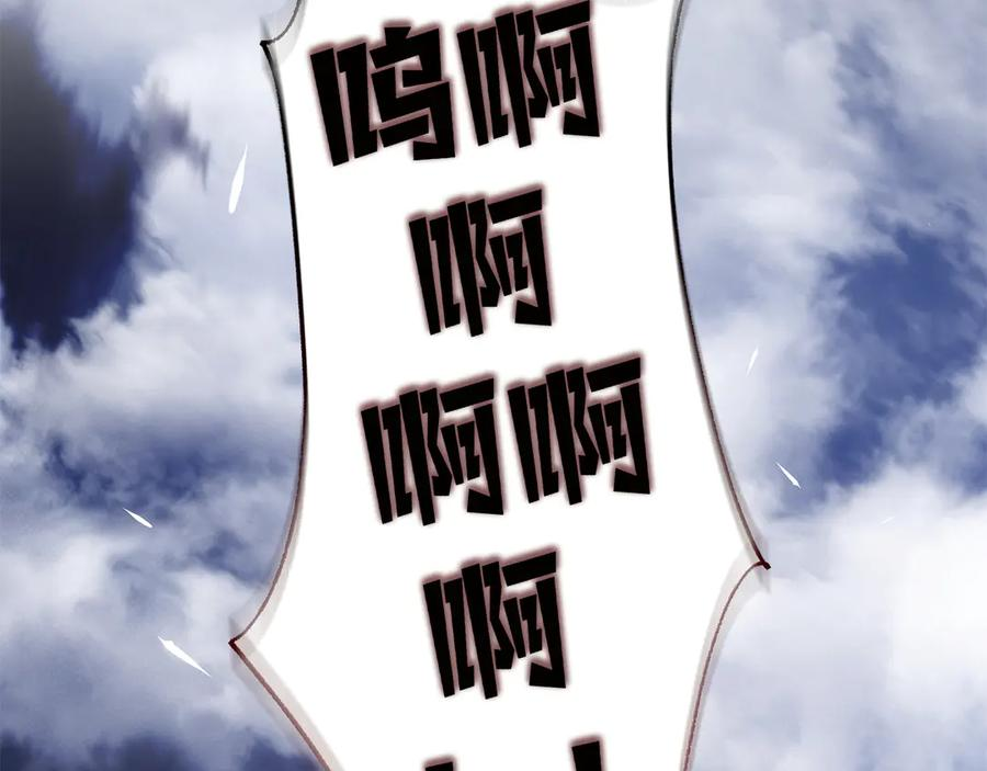 第12话 连根拔起 第54页