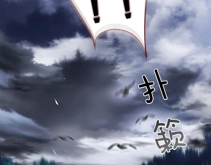第12话 连根拔起 第55页