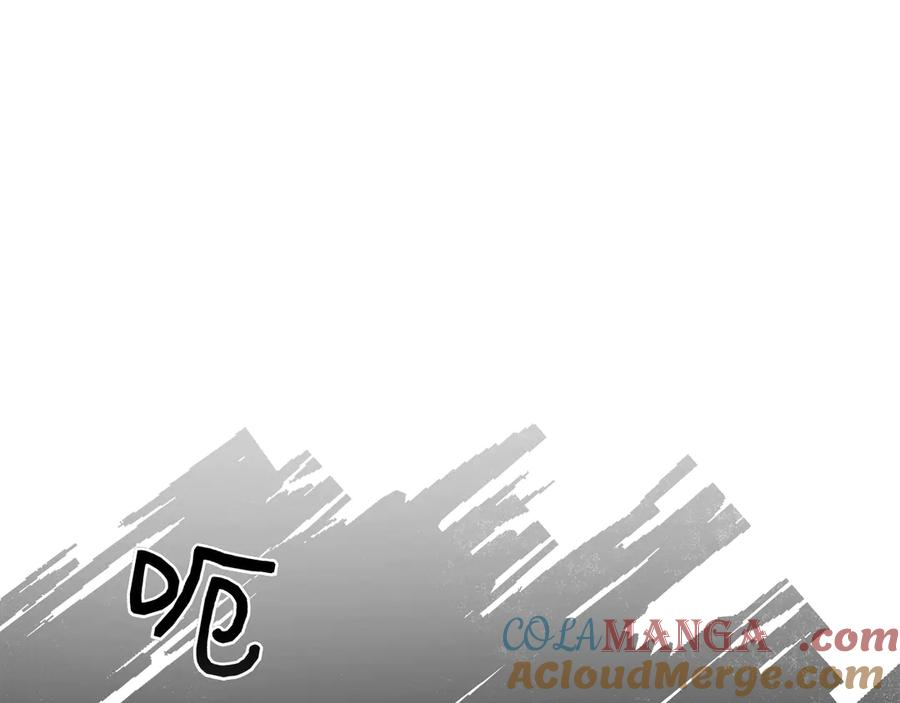 第12话 连根拔起 第57页