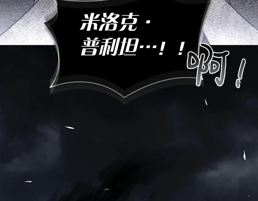 第12话 连根拔起 第59页