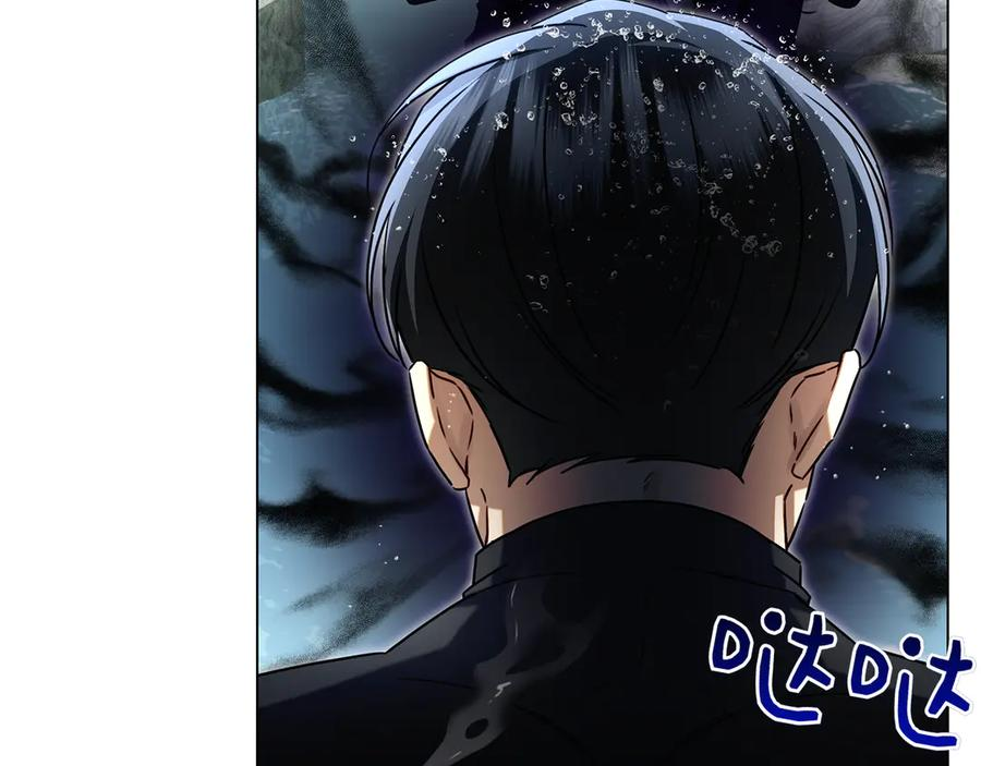 第12话 连根拔起 第91页
