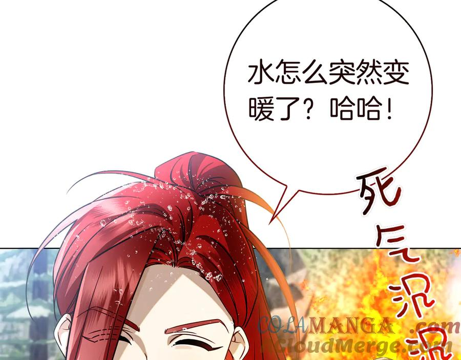 第12话 连根拔起 第93页