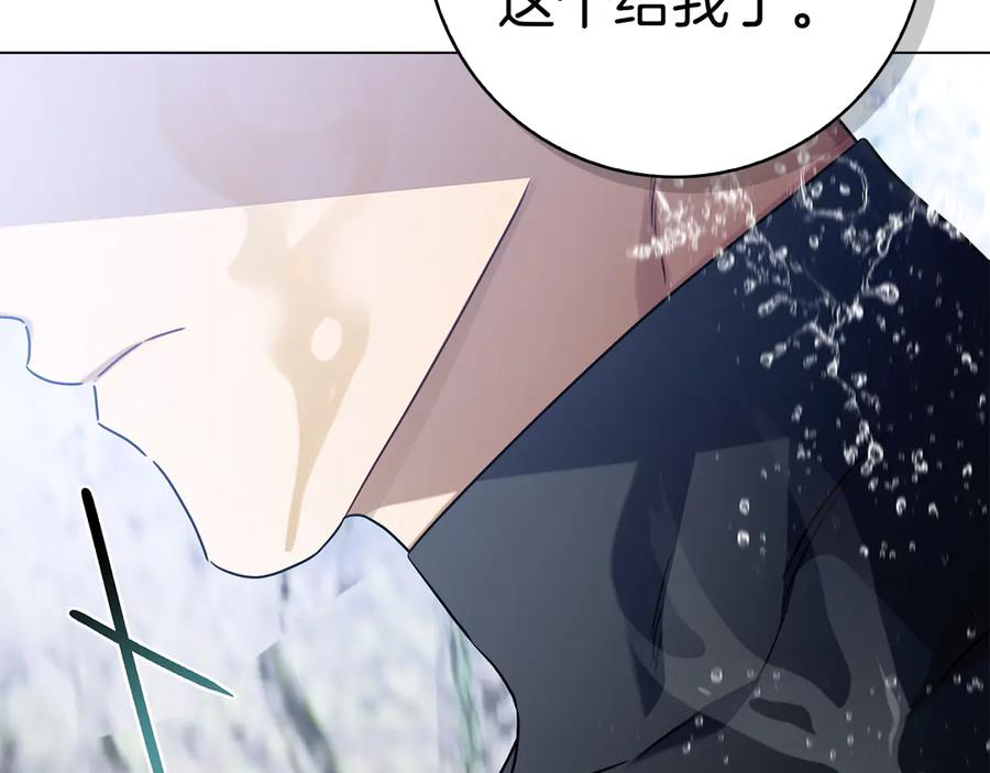 第12话 连根拔起 第108页