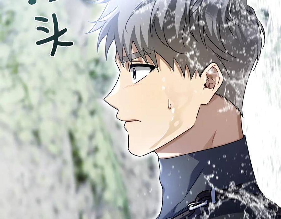 第12话 连根拔起 第111页