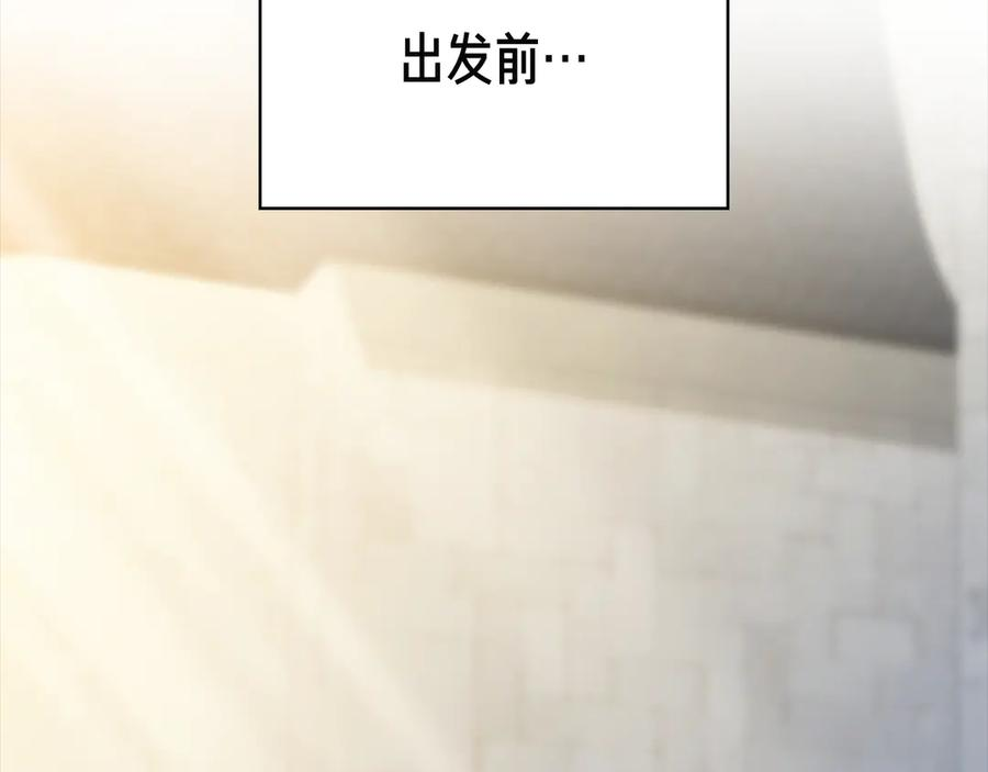 第12话 连根拔起 第116页