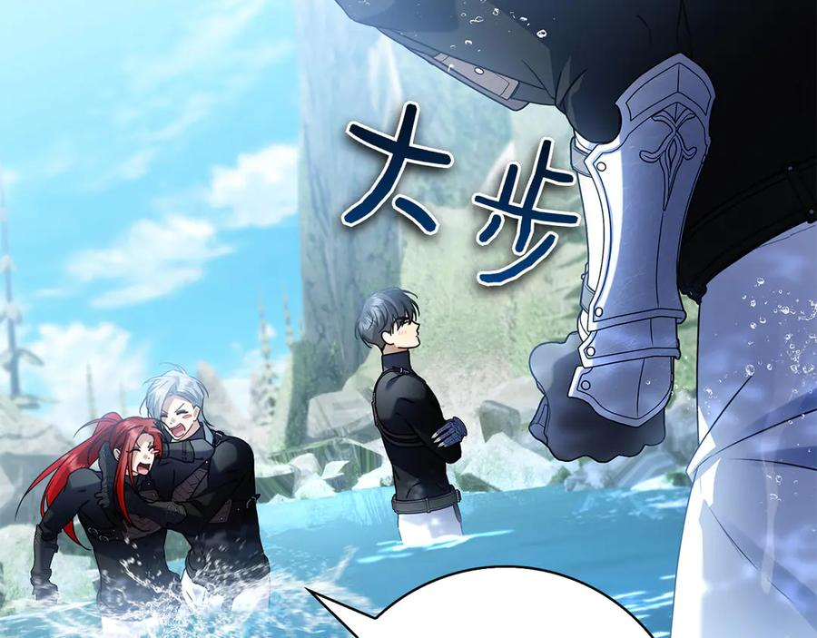 第12话 连根拔起 第152页
