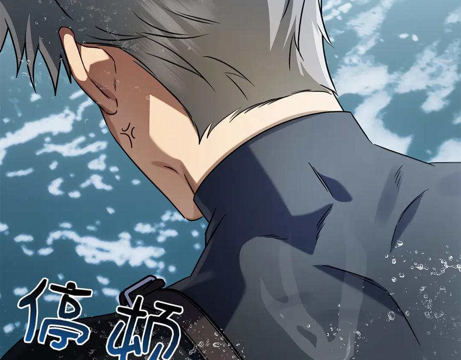 第12话 连根拔起 第156页
