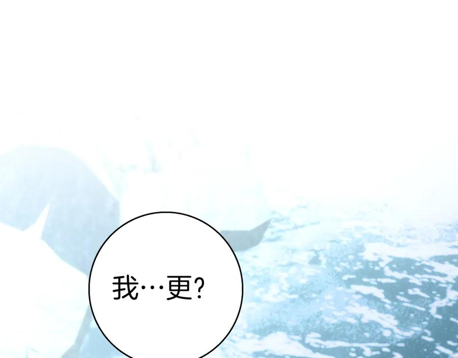第12话 连根拔起 第158页